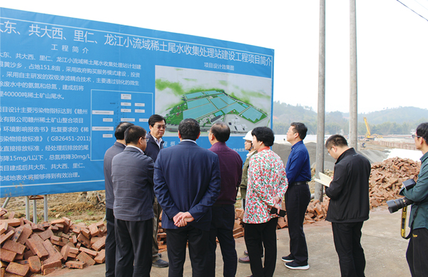 時(shí)任江西省委常委、贛州市委書(shū)記李炳軍等一行考察調(diào)研我司龍南縣稀土礦山尾水治理項(xiàng)目