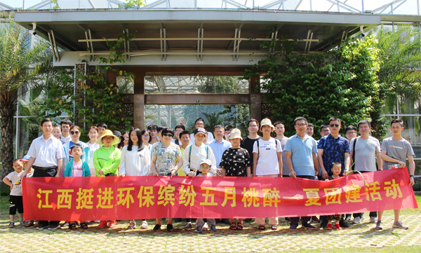 繽紛五月 桃醉一夏——我司組織開(kāi)展團(tuán)建采摘活動(dòng)