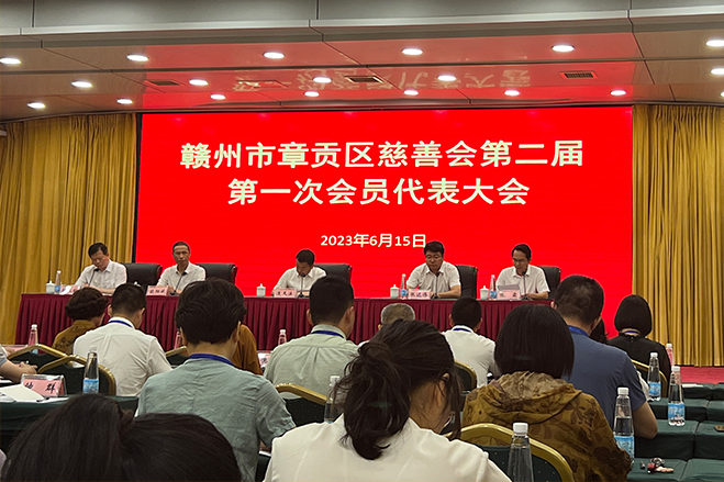 喜報 | 挺進環(huán)?？偛萌螄鴳c榮獲“慈善楷?！睒s譽稱號