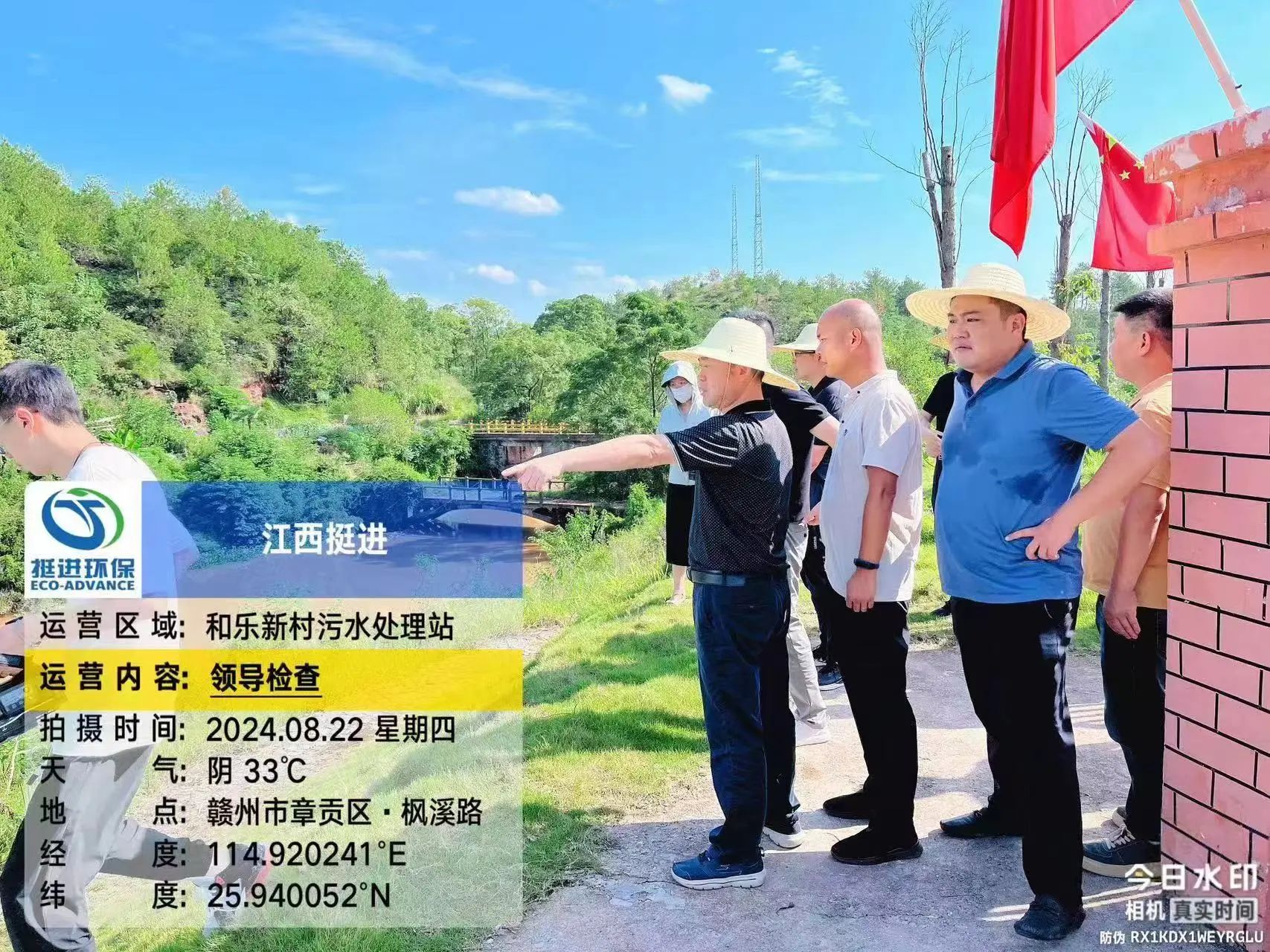 贛州市政府副市長(zhǎng)、區(qū)委書(shū)記連天浪一行蒞臨我司污水處理廠指導(dǎo)