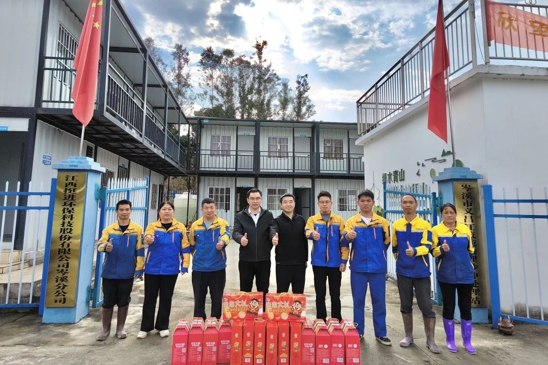 公司關(guān)懷暖人心，堅(jiān)守崗位顯擔(dān)當(dāng)