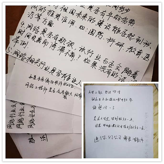 問題答疑.png 問題答疑.png