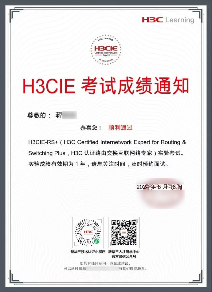 蔣前進1.jpg 蔣前進1.jpg