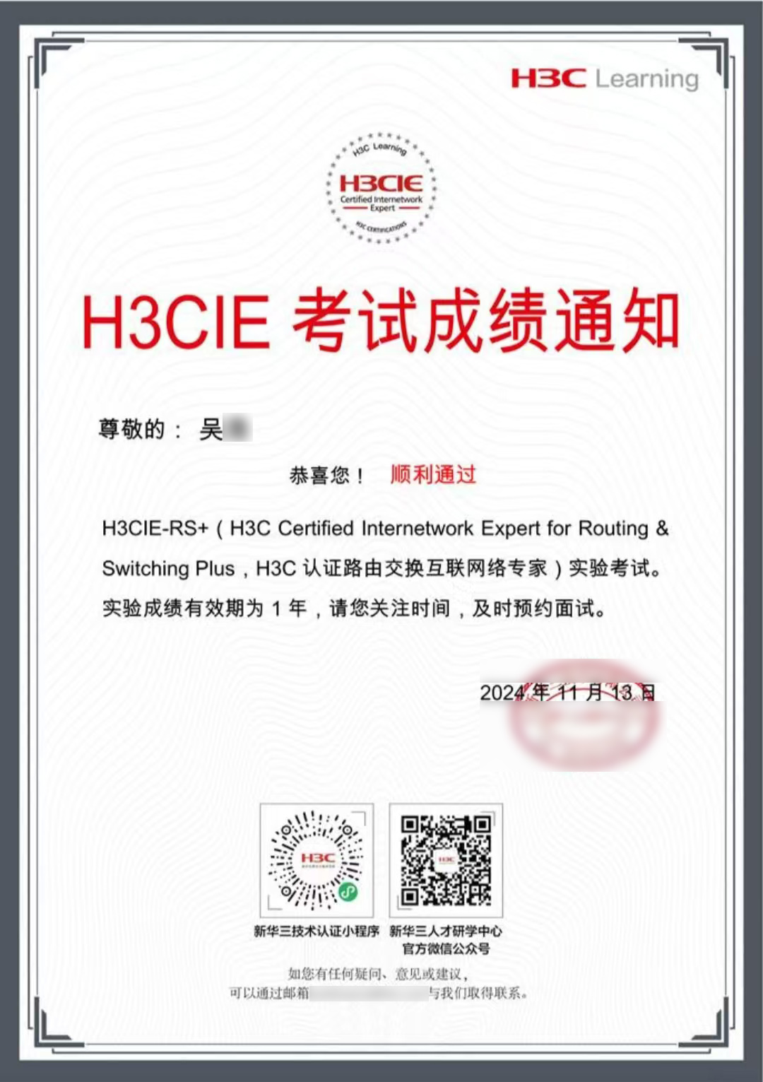 吳浩1.jpg 吳浩1.jpg