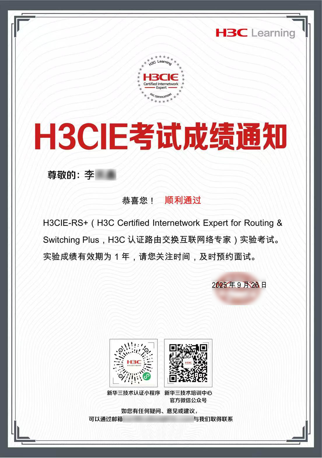 李其鑫1.jpg 李其鑫1.jpg