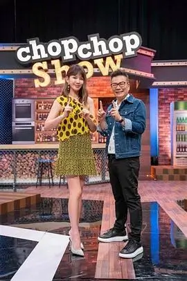 这就是街舞·第七季 海报